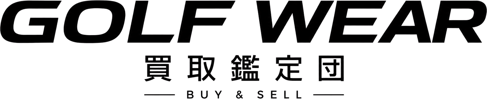 ゴルフウェア買取鑑定団